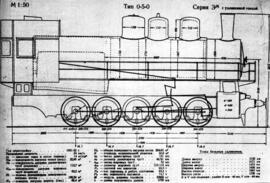 Gráficos de locomotoras de vapor / material rodante